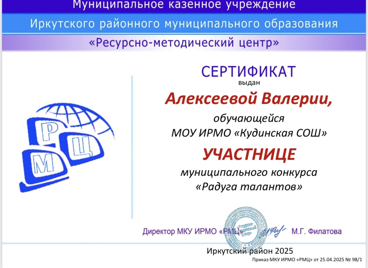 Муниципальный конкурс &quot;Радуга талантов&quot;.