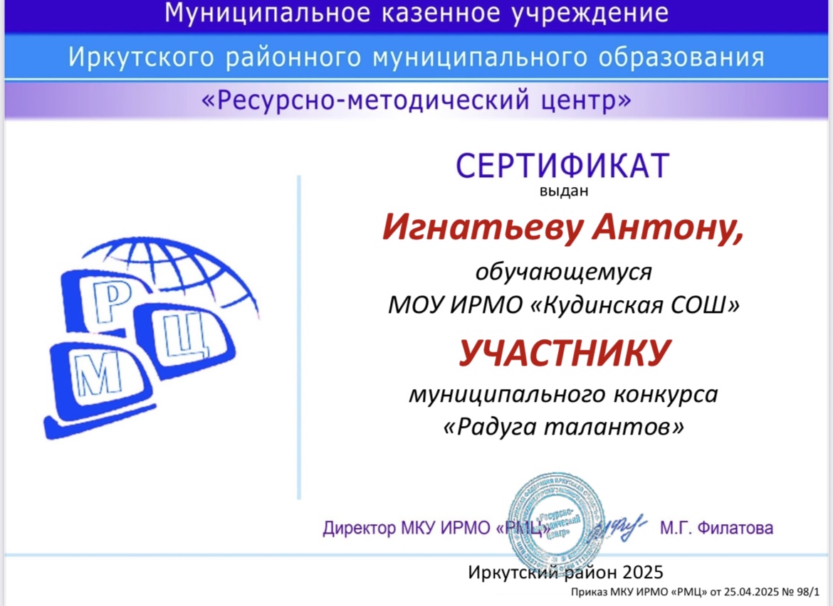Муниципальный конкурс &quot;Радуга талантов&quot;.