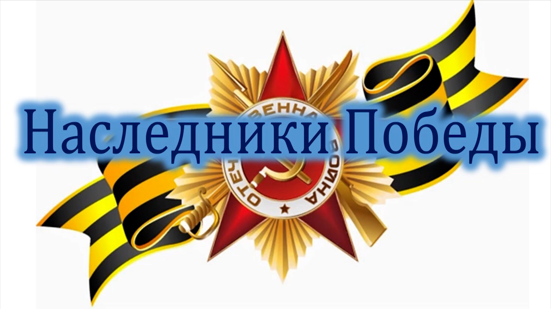 Изображения.